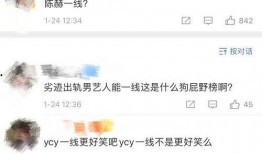 娱乐圈最新爆料2021,揭秘年度爆笑、泪点、反转大事件